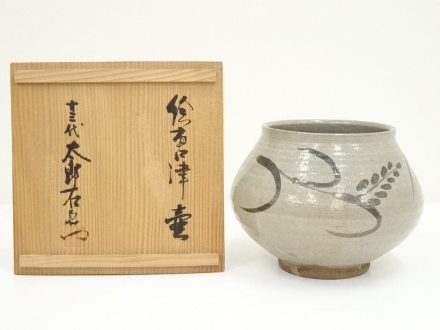 十三代　中里太郎右衛門窯造　唐津絵壷（共箱）